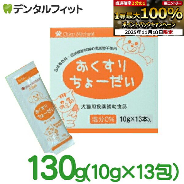 【★エントリーと店内3点購入でP10