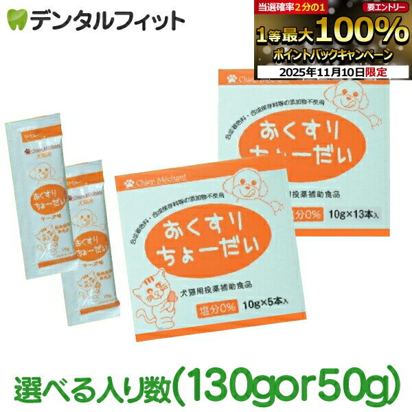 【★エントリーと店内3点購入でP10