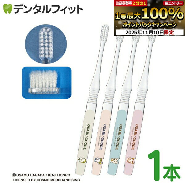 ʰ屡ʤΥǥ󥿥եåȤ㤨֡ڡȥ꡼Ź3P10(11/4 20:00-11/11 1:59Ci꡼Ȼ֥饷 OSAMU 1  Ķ+եå ѥ MդĤ 饯 4 ŹޤȤʤޤ ݥȾ ȥ ߥ顼פβǤʤ143ߤˤʤޤ