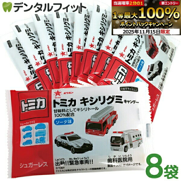 【★ポイント5倍 11/14 10:00-11/16 23:59