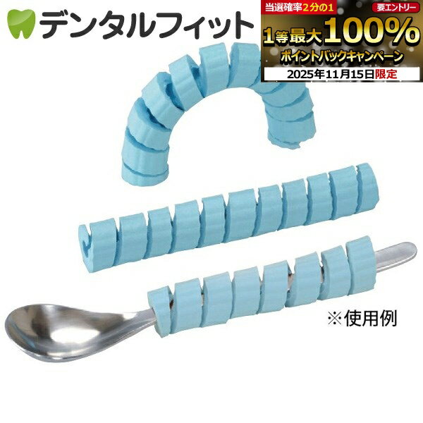 【★ポイント5倍 11/14 10:00-11/16 23:59】大和 くるくるグリップ ブルー