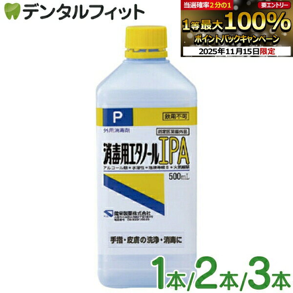 ʰ屡ʤΥǥ󥿥եåȤ㤨֡ڡݥ5 11/14 10:00-11/16 23:59۷ ѥΡIPA 1/2/3 (500mL/ ͤؤ    ءǤ ѾǺ ץѥΡͭ Ρ(76.981.4vol%פβǤʤ918ߤˤʤޤ