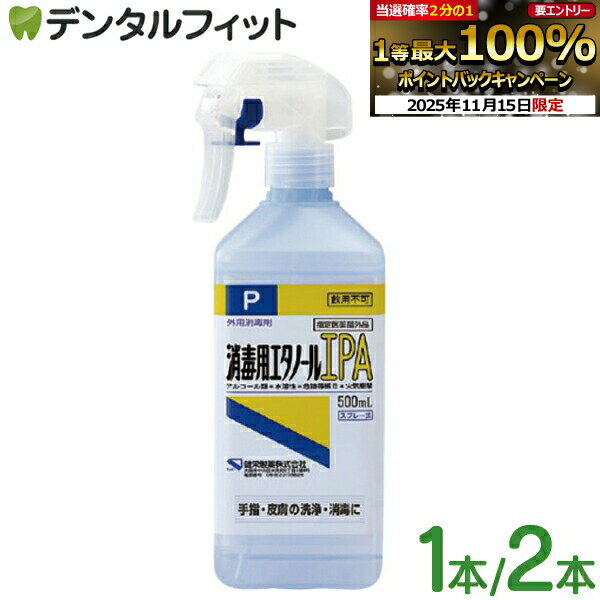 ʰ屡ʤΥǥ󥿥եåȤ㤨֡ڡݥ5 11/14 10:00-11/16 23:59۷ ѥΡIPA 1/2 (500mL/ ץ졼    ءǤ ѾǺ ץѥΡͭ Ρ(76.981.4vol%פβǤʤ1,079ߤˤʤޤ