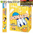 【★ポイント5倍 11/19 23:59迄】EX kodomo ディズニー 12M(混合歯列後前期・5〜9歳) 4色アソート20本入り 【送料無料】