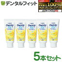 【★ポイント5倍 11/19 23:59迄】歯磨き粉 子供 チェックアップ ライオン CheckUPジェル バナナ 5本(60g/本) フッ素500ppmF【LION ジェルタイプ 乳児 ハミガキ】 (メール便1点まで)【メール便選択で送料無料】