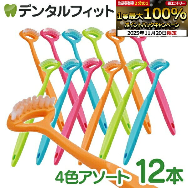 【★ポイント5倍 11/19 23:59迄】Ci 舌クリーナ