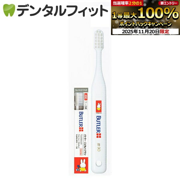 ʰ屡ʤΥǥ󥿥եåȤ㤨֡ڡݥ5 11/19 23:59ۥХȥ顼 #90 13(˨д 1ܡפβǤʤ242ߤˤʤޤ