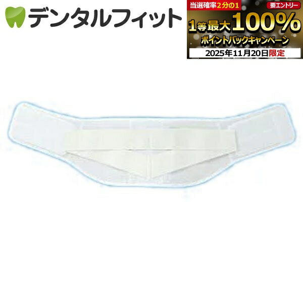 【★エントリーと店内3点購入でP10倍(11/20 20:00-11/27 1:59迄)】アルケア サクロメッシュ DX Sサイズ【メール便選択で送料無料】