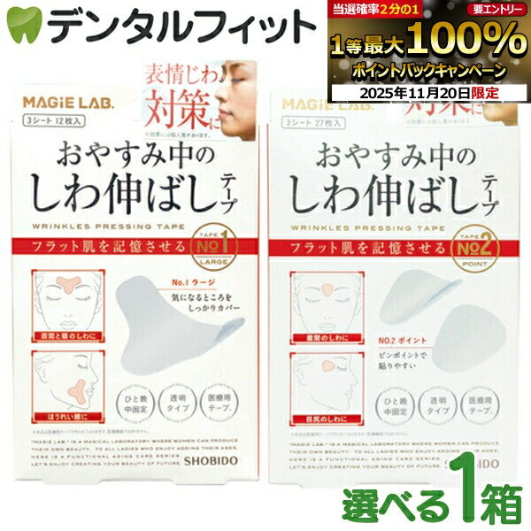 ʰ屡ʤΥǥ󥿥եåȤ㤨֤￭Фơ NO.1 顼(312 / NO.2 ݥȥ(327 1Ȣ SHOBIDO ޤ MAGiE LAB.  ۤ줤 䤹ߥơ ￭Ф Ʃ ѥơ ťơ  ɽ𤸤кˤ ƥơספβǤʤ590ߤˤʤޤ