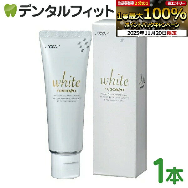 ʰ屡ʤΥǥ󥿥եåȤ㤨֡ڡȥ꡼Ź3P10(11/20 20:00-11/27 1:59ۻ᤭ʴ GC 륷 ۥ磻 (100g 1 ۥ磻ȥ˥󥰡ʥ᡼4ޤǡˡڥ᡼̵ۡפβǤʤ1,678ߤˤʤޤ