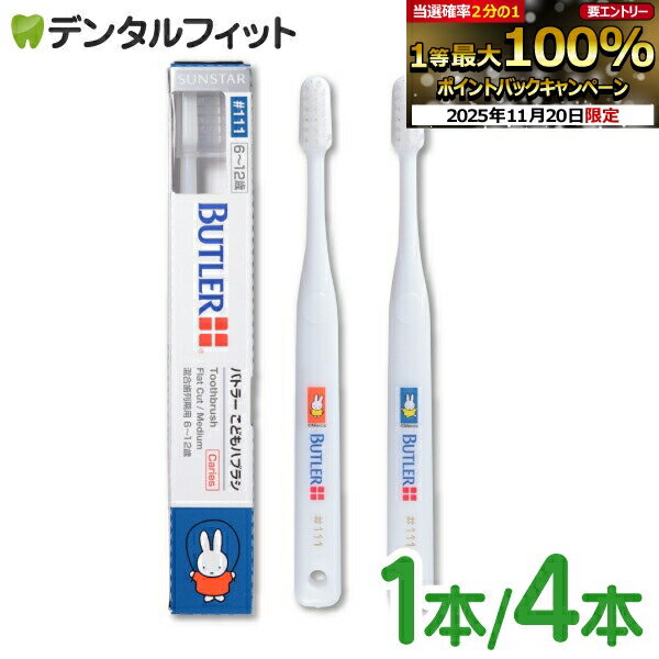 ʰ屡ʤΥǥ󥿥եåȤ㤨֡ڡݥ5 11/19 23:59ۥХȥ顼 ɤϥ֥饷 #111 1/4 612( ߥåե ۥ磻 եå(ơѡɲùפβǤʤ242ߤˤʤޤ