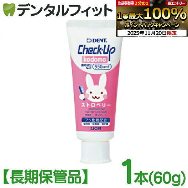 ڡȥ꡼Ź3P10(11/20 20:00-11/27 1:59)ۡĹݴʡۻ᤭ʴ Ҷ åå ե950ppmF ...