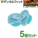 【★エントリーと店内3点購入でP10倍(11/20 20:00-11/27 1:59迄)】【訳あり】薬用 マウスウォッシュ ロングスピンX(ミント)5個セット(...