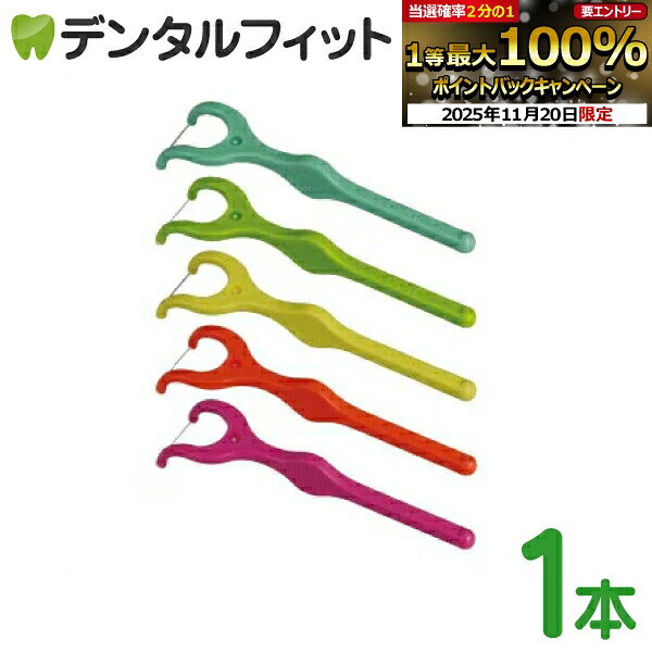 ʰ屡ʤΥǥ󥿥եåȤ㤨֡ڡȥ꡼Ź3P10(11/20 20:00-11/27 1:59ۡڢʷФʪۡڤʡۥǥ󥿥ե Y 饤 DENT.EX ȥեS 1ʢȢǤϤʤǤˡڤ1ޤǡ ݥȾò ݥȾפβǤʤ58ߤˤʤޤ