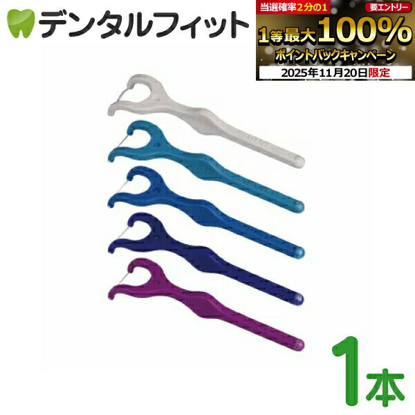 ʰ屡ʤΥǥ󥿥եåȤ㤨֡ڡȥ꡼Ź3P10(11/20 20:00-11/27 1:59ۡڢʷФʪۡڤʡۥǥ󥿥ե Y 饤 DENT.EX ȥեM 1ʢȢǤϤʤǤˡڤ1ޤǡ ݥȾò ݥȾפβǤʤ58ߤˤʤޤ