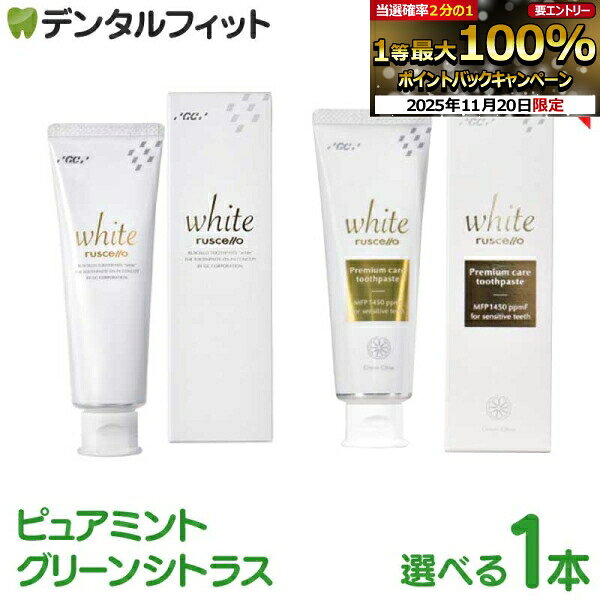 ʰ屡ʤΥǥ󥿥եåȤ㤨֡ڡȥ꡼Ź3P10(11/20 20:00-11/27 1:59ۻ᤭ʴ GC 륷 ۥ磻 ץߥॱ  ԥ奢ߥȥե졼С / ꡼󥷥ȥ饹ե졼Сʥץߥॱ1 100g ۥ磻ȥ˥ ƥʬ ƥȤ ХΥ˽פβǤʤ1,598ߤˤʤޤ