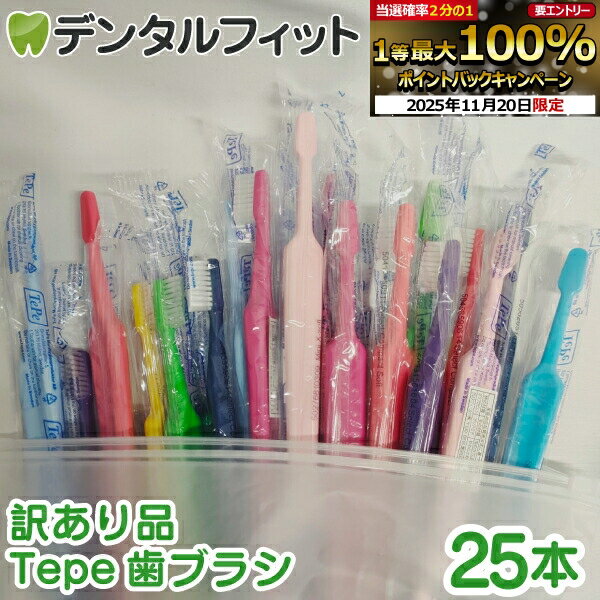 ڡȥ꡼Ź3P10(11/20 20:00-11/27 1:59)ۡ ֥饷۷»֥饷  Tepe֥饷 25ܥ...