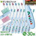 【★40%ポイントバック 11/26 9:59 迄】歯ブラシ 子供 Ciキッズ エリックカール はらぺこあおむし柄 ホワイト/ブルー 30本入【Ciメディカル】 (メール便1個まで)【メール便選択で送料無料】