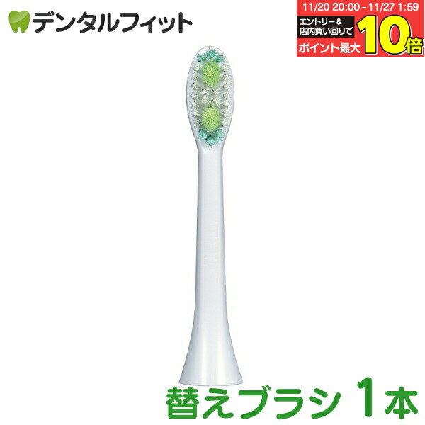 【★エントリーと店内3点購入でP10倍(11/20 20:00-11/27 1:59迄)】LEBOND(レボンド) 音波振動歯ブラシ iN(アイン) ホワイト／電動歯ブラシ スペアブラシ(替えブラシ)(2)