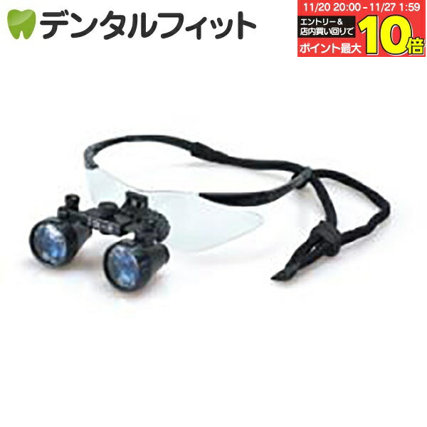 【★エントリーと店内3点購入でP10倍(11/20 20:00-11/27 1:59迄)】DF2.5倍スコープ【FTP+】(歯科用ルー..