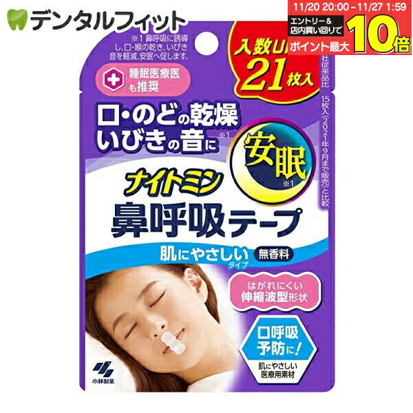 【★エントリーと店内3点購入でP10