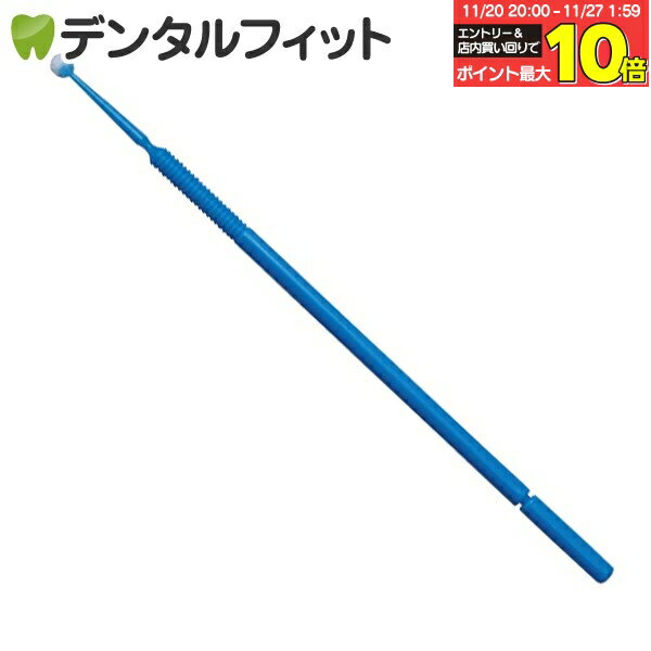【★エントリーと店内3点購入でP10倍(11/20 20:00-11/27 1:59迄)】【まつげエクステをリムーブする際に..