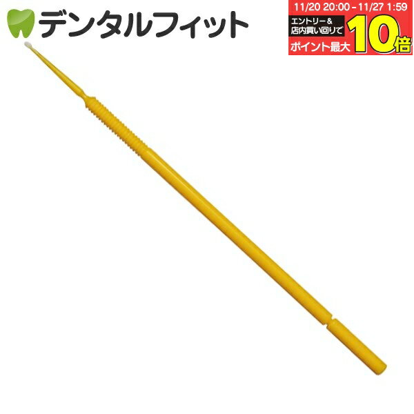 【★エントリーと店内3点購入でP10倍(11/20 20:00-11/27 1:59迄)】【まつげエクステをリムーブする際に..