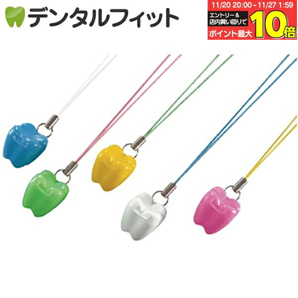 【★エントリーと店内3点購入でP10倍(11/20 20:00-11/27 1:59迄)】乳歯ケース 子供 乳歯入れ ミルクトゥ..