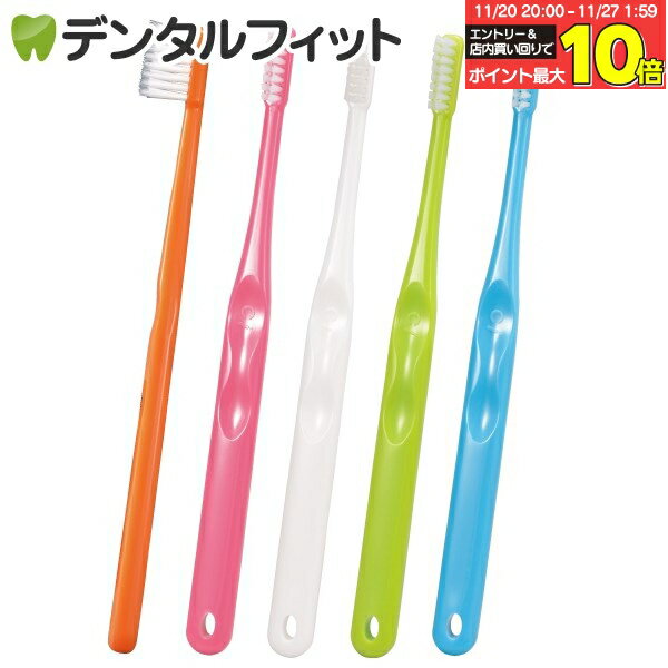 【★エントリーと店内3点購入でP10倍(11/20 20:00-11/27 1:59迄)】Ci 903 2列 歯ブラシ / Sやわらかめ 5..