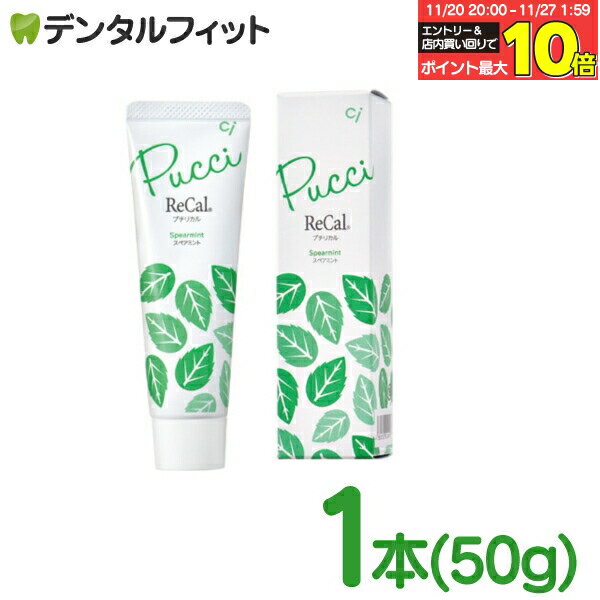 ʰ屡ʤΥǥ󥿥եåȤ㤨֡ڡȥ꡼Ź3P10(11/20 20:00-11/27 1:59ۥץꥫ / ڥߥ / ե1450ppm۹CiǥۡפβǤʤ352ߤˤʤޤ