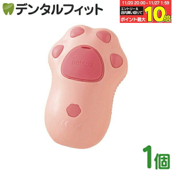 【★エントリーと店内3点購入でP10倍(11/20 20:00-11/27 1:59迄)】犬猫兼用 毛が飛ばないスチームブラシ　1個【 サンスマイル グルーミング ブラシ 犬 猫 ペット お手入れ 換毛期 抜け毛取り USB充電式】 【送料無料】