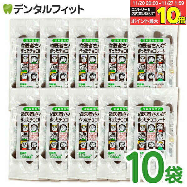 【★エントリーと店内3点購入でP10