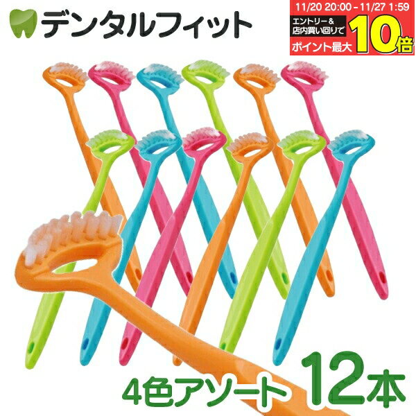 【★エントリーと店内3点購入でP10倍(11/20 20:0