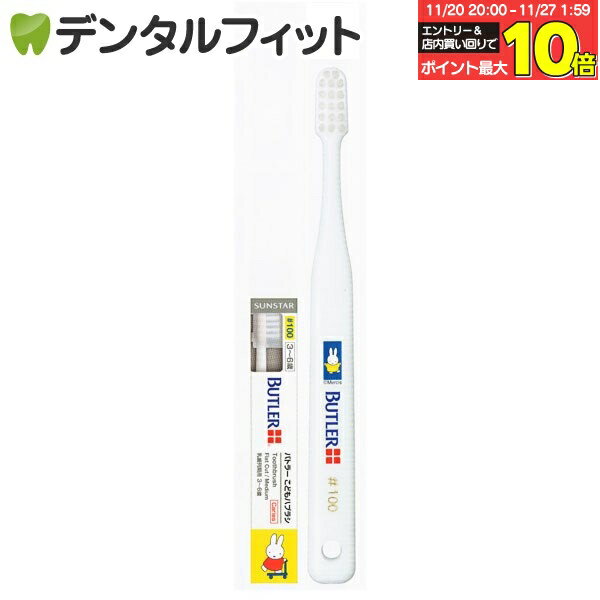 ʰ屡ʤΥǥ󥿥եåȤ㤨֡ڡȥ꡼Ź3P10(11/20 20:00-11/27 1:59ۥХȥ顼 #100 36( 1ܡפβǤʤ242ߤˤʤޤ