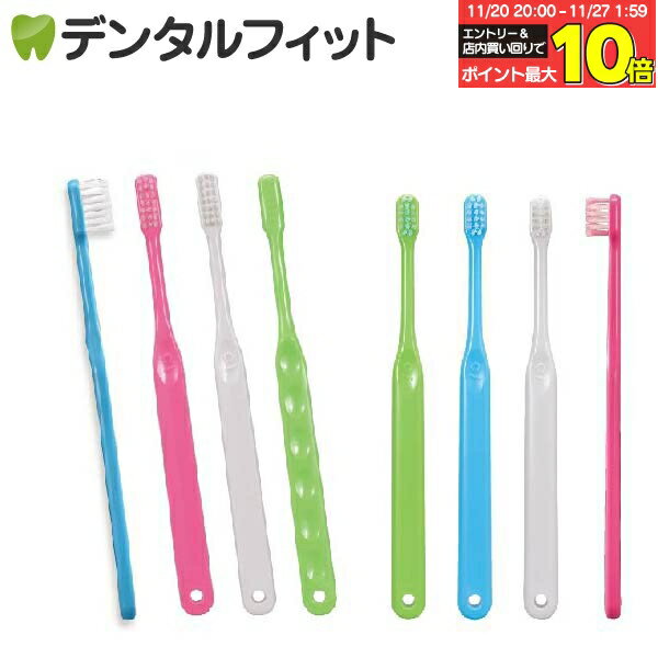 【★エントリーと店内3点購入でP10倍(11/20 20:00-11/27 1:59迄)】矯正 歯ブラシ Deep Λ(ラムダ) / Mふ..