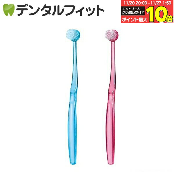 【★50％ポイントバック 11/26 9:59 迄】Ciラウンドパレット 1本 S(やわらかめ)【Ciメディカル 歯ブラシ】