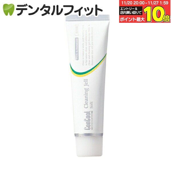 【★エントリーと店内3点購入でP10