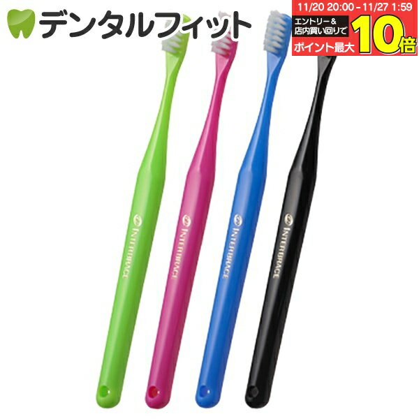 【★エントリーと店内3点購入でP10倍(11/20 20:00-11/27 1:59迄)】オーラルケア 山型 歯ブラシ インター..