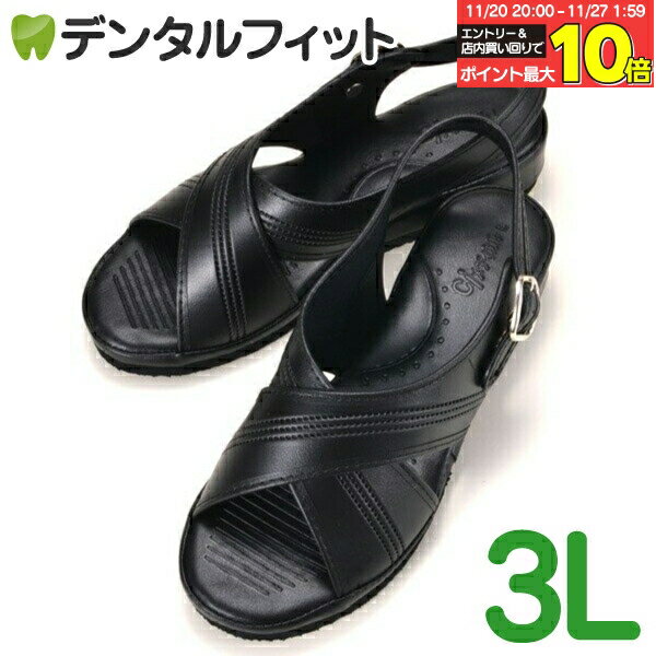 【★エントリーと店内3点購入でP10倍(11/20 20:00-11/27 1:59迄)】ナースシューズ 黒 3L (ソールサイズ24.5cm※一般的なサイズと...