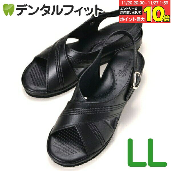 【★エントリーと店内3点購入でP10倍(11/20 20:00-11/27 1:59迄)】ナースシューズ 黒 LL (24.5-25.0cm) 1足 / ナース...