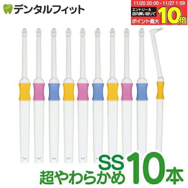 【★20％ポイントバック 11/26 9:59 迄】ワンタフト Profits SS超やわらかめ 10本セット【BF-N10SS】【C..