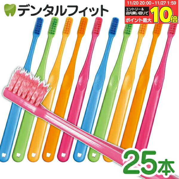 【★30％ポイントバック 11/26 9:59 迄】Ci PRO PLUS スパイラル 歯ブラシ ／ Mふつう or Sやわらかめ 2..