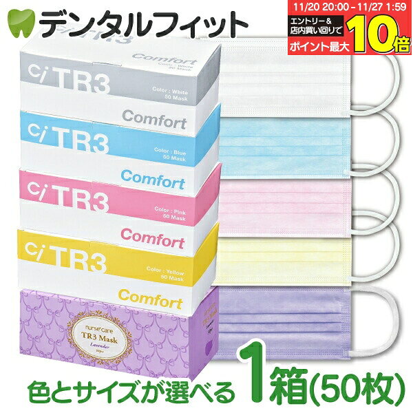 【★エントリーと店内3点購入でP10倍(11/20 20:00-11/27 1:59迄)】TR3コン