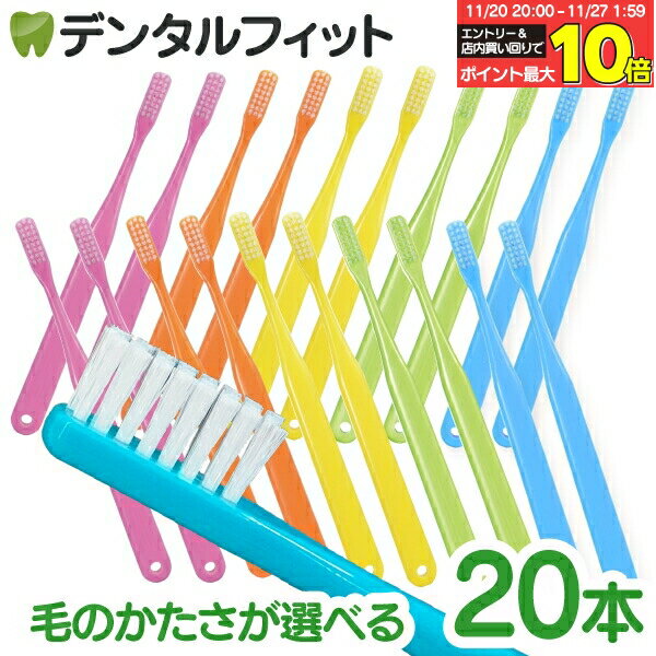 【★50％OFF】Ciベーシック Mふつう/S