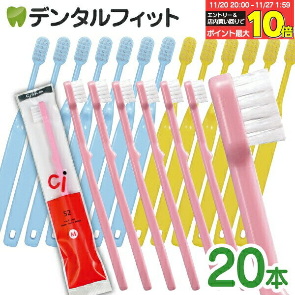 最安値挑戦中 お試しセット メール便送料無料 こども用歯ブラシセット 女の子向け 10本 + 仕上げブラシ1本 + おまけ1個付 まとめ買い 子供 子ども 福袋 むし歯 歯周病 歯肉炎 口臭予防に