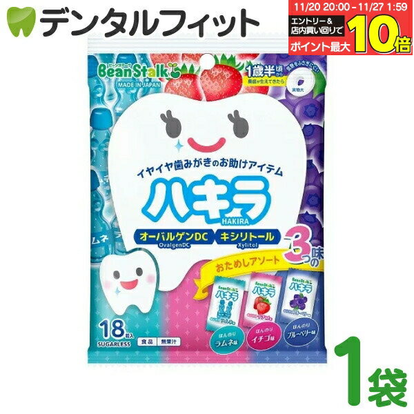 ʰ屡ʤΥǥ󥿥եåȤ㤨֡ڡȥ꡼Ź3P10(11/20 20:00-11/27 1:59ۥ륱֥å ϥ 奬쥹֥å 3Ḥ̂ ᤷ 18γ ڥ̣̣֥롼٥꡼̣ۡӡ󥹥ۡפβǤʤ330ߤˤʤޤ