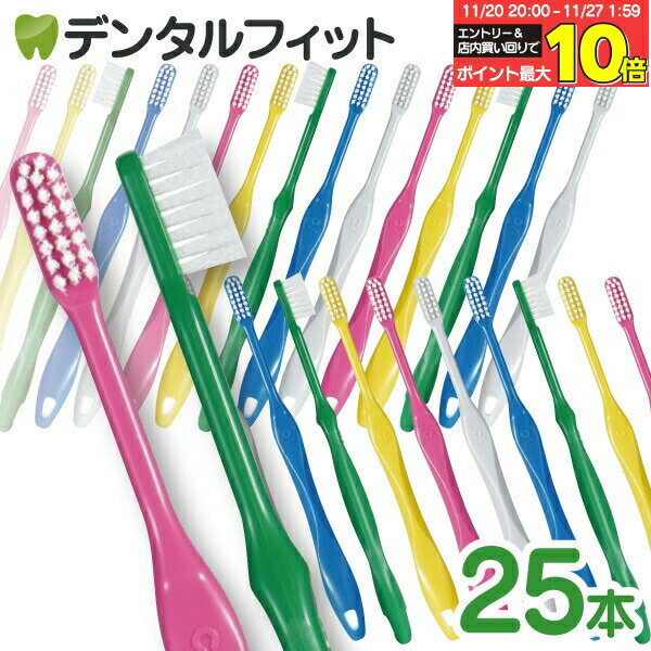 【★エントリーと店内3点購入でP10倍(11/20 20:00-11/27 1:59迄)】Ci スマート M（ふつう）25本セット【..