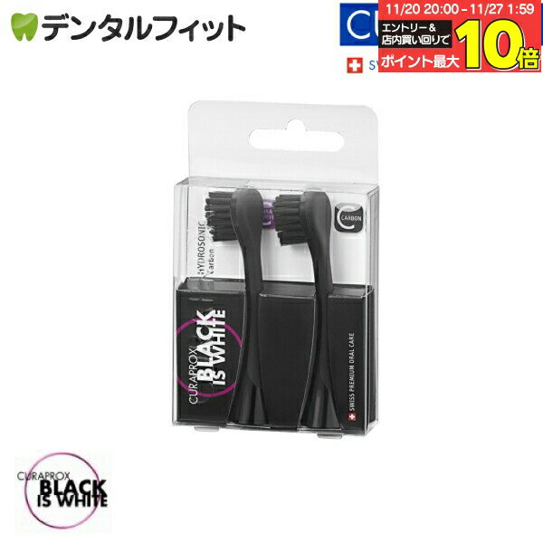 ڡȥ꡼Ź3P10(11/20 20:00-11/27 1:59)ۥץå CURAPROX ȼư֥饷 ֥åۥ...