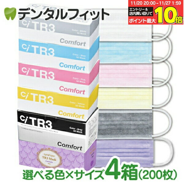 【★エントリーと店内3点購入でP10