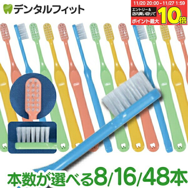 【★40％ポイントバック 11/26 9:59 迄】Ci shuwa shuwa Jr. 8本/16本/32本 (MSやややわらかめ)【子供用..